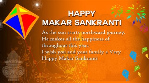 Happy Makar Sankranti Wishes, SMS and Messages in Hindi & English ...