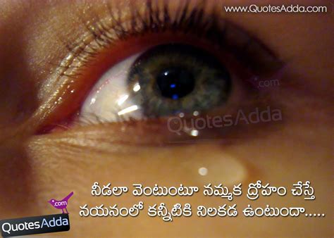 Top 999+ telugu love failure quotes images – Amazing Collection telugu love failure quotes ...