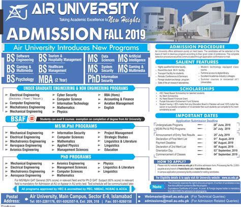 AU Air University Islamabad Admission 2019 Last Date and Fee Structure