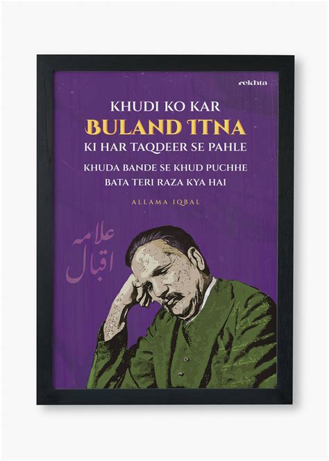 Quotes Wall Posters with Frame for Home and Office of Allama Iqbal: Khudi ko kar Buland Itna ...