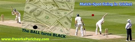 Dwarka Parichay News - Info Services: Match and spot fixing in Cricket ...