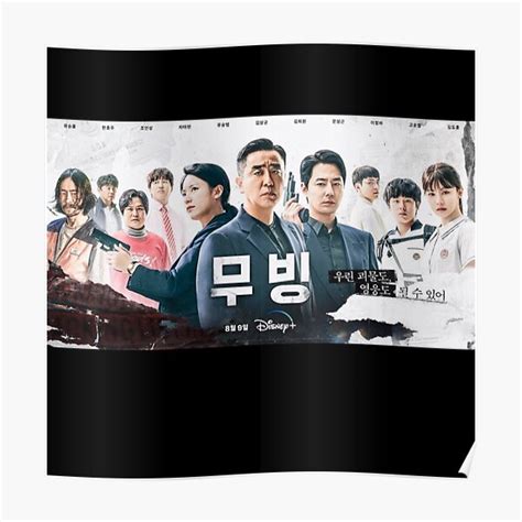 "Moving Kdrama ,무빙,Moving (South Korean TV series)" Poster for Sale by bestsalernow | Redbubble