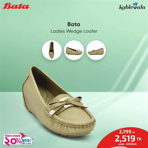 Bata Shoes Women collection BATABD Bangladesh on Behance