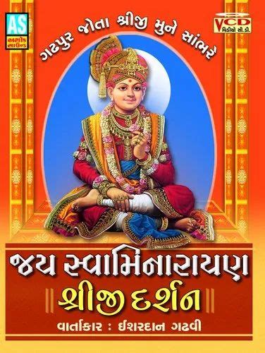 Jay Swaminarayan - Shreeji Darshan - Gujarati Lokvarta - Ishardan Gadhvi - VCD at Rs 60/pack ...