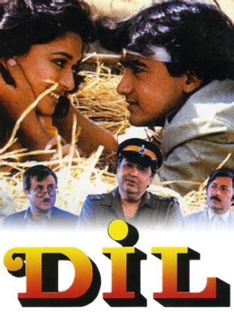 Dil (1990)