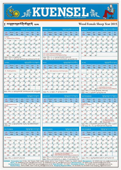 Official Softwares Store: KUENSEL CALENDAR 2015 FREE DOWNLOAD