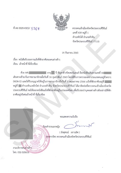 Residence Certificate in Thailand – 360 Consulting – Expat & Legal Services