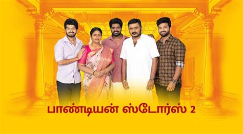 Pandian Stores 04-07-2024 Vijay Tv Serials In HD - TamilDhool