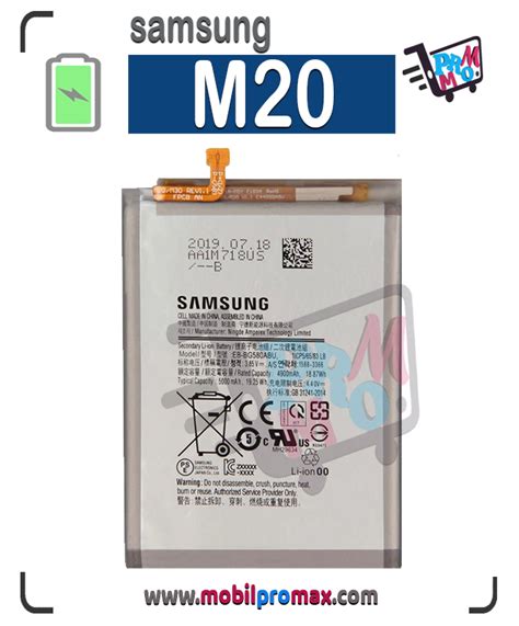 Samsung M20 BATTERY - mobilpromax