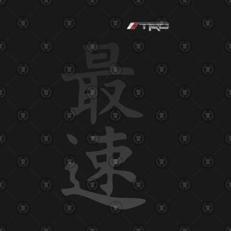 TOYOTA TRD LOGO by autogeek | Trd, ? logo, Logo design