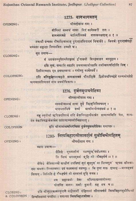 A Catalogue of Sanskrit and Prakrit Manuscripts (An Old and Rare Book ...