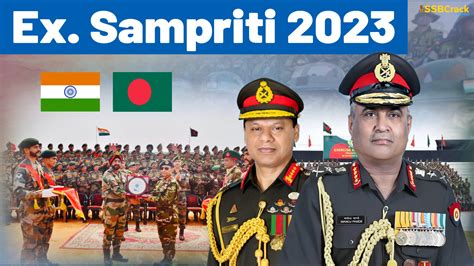 Exercise SAMPRITI 2023