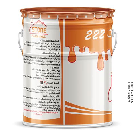 Paint Bucket Design :: Behance