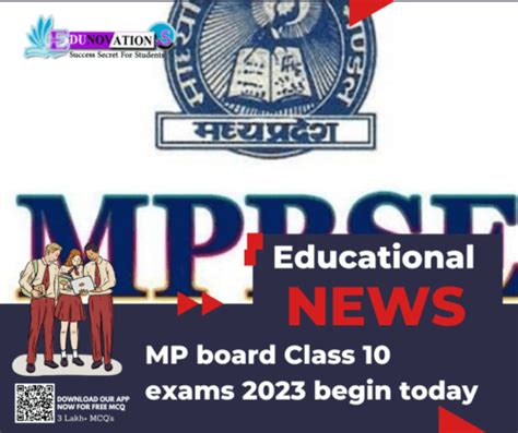 MP board Class 10 exams 2023 begin today - Edunovations