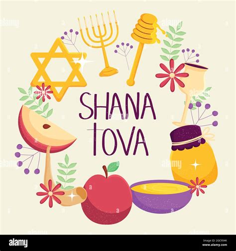 shana tova illustration with jewish symbols Stock Vector Image & Art - Alamy