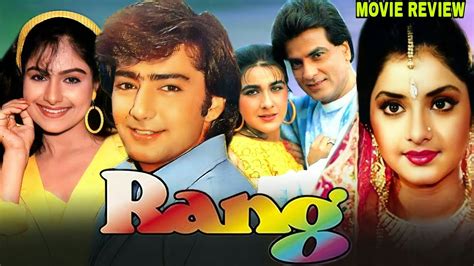 Rang 1993 Hindi Movie Review | Kamal Sadanah | Divya Bharti | Ayesha ...