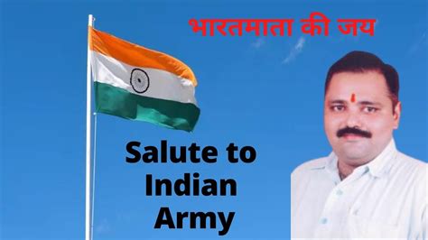 Salute To Indian Army - YouTube