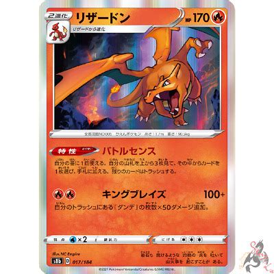 PSA 10 Japanese Charizard vmax climax - town-green.com