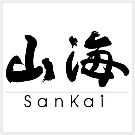 SanKai - Edmonds Downtown Alliance