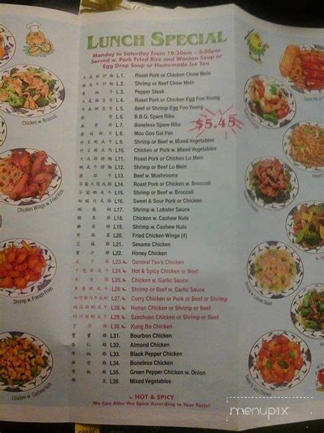 Online Menu of Joy Wok, Columbus, NC