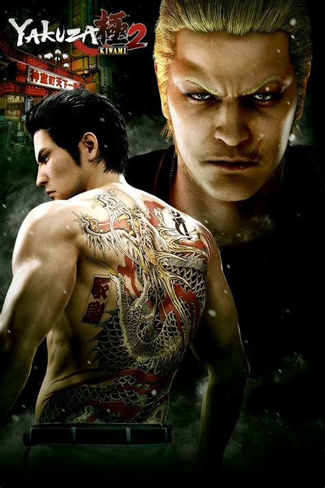 Yakuza 2 Box Shot for PlayStation 2 - GameFAQs