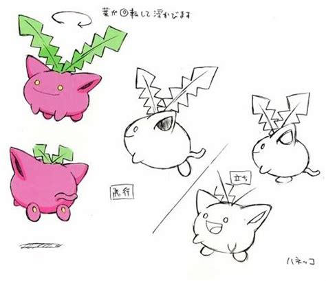 concept art for Hoppip, Ken Sugimori | Pokemon, Pokemon sketch, Pokemon art