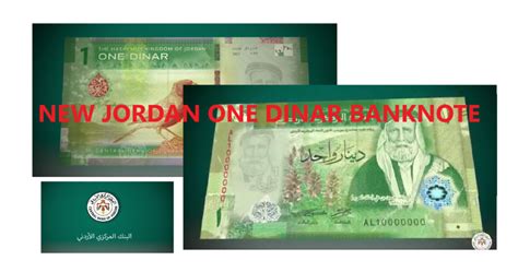 2022 new jordan one dinar banknote - Numismag