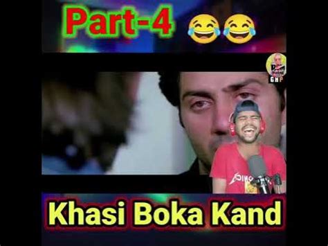 Khasi Boka Kand | Part-4 #shorts #short #shortsfeed #rbmrising #nepal - YouTube