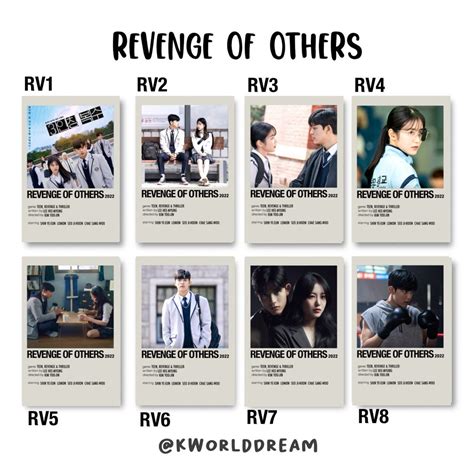 Revenge of Others Kdrama Poster I Starring: Lomon, Shin Ye-eun I ...