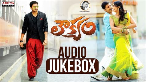 Loukyam Telugu Movie Songs Juke Box