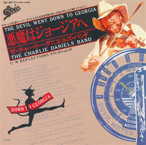 The Charlie Daniels Band - The Devil Went Down To Georgia (1979, Vinyl) | Discogs