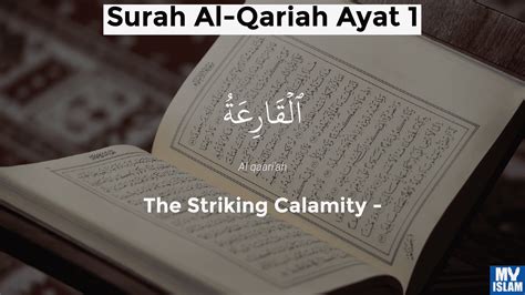 Surah Qariah Ayat 7 (101:7 Quran) With Tafsir - My Islam