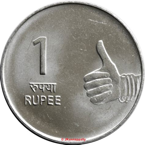 1 Rupee - India – Numista