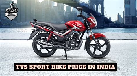 TVS Sport Bike price in India