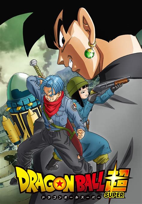 'Dragon Ball Super: Future Trunks Arc' news, spoilers: Poster teases next splot - Vine Report