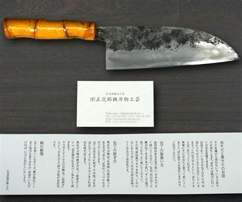 Japanese knife | Brands - Page 1 - Hocho Knife