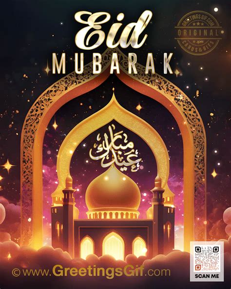 2024 Eid Mubarak GIF Greetings | GreetingsGif.com for Animated Gifs