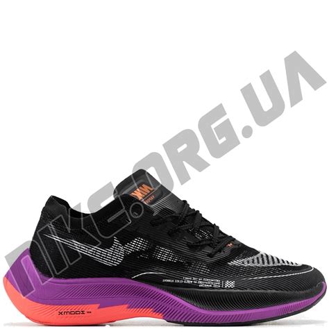 Nike Air Zoom Vaporfly (Black/Purple)