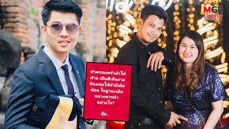 ทนายยัน เมีย “หนุ่ม กะลา” ฟ้องเมียน้อยจริง! เรียก 10 ล้าน ฟาดครอบครัว ...