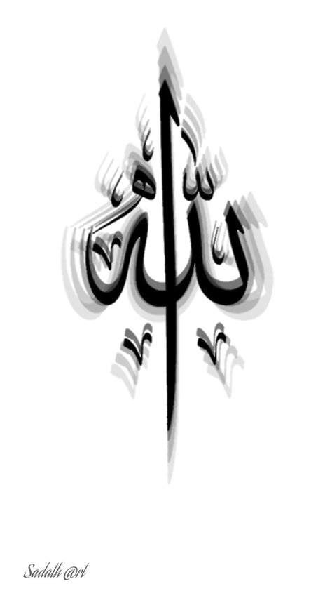 Kaligrafi Islam lafadz Allah | Cute tattoos for women, Finger tattoos ...