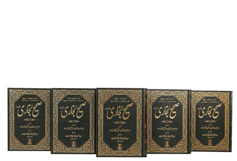 Sahih Al Bukhari (6 Volumes Set) - Online Islamic Store