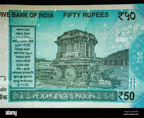 1-03-2019- Reverse of the 50 Rupee Bank Note, used in India, showing ...