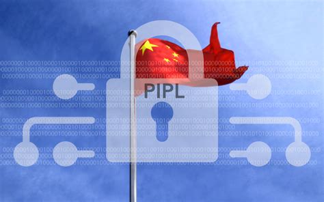 What Is PIPL, China’s Data Privacy Law? | DataGrail