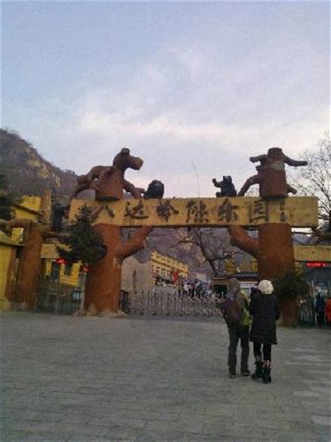 Badaling Wildlife Park (Beijing) - 2020 All You Need to Know BEFORE You ...