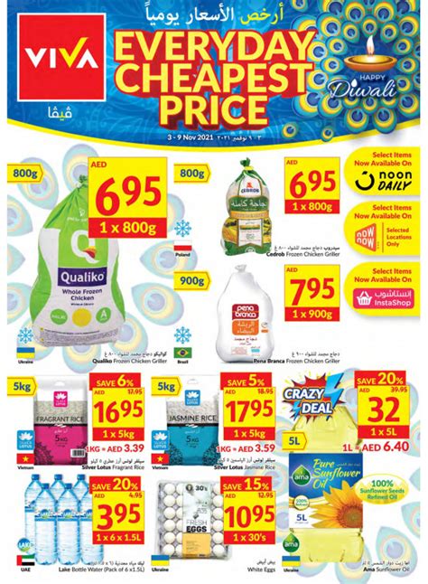 Everyday Cheapest Price from Viva until 9th November - Viva UAE Offers ...