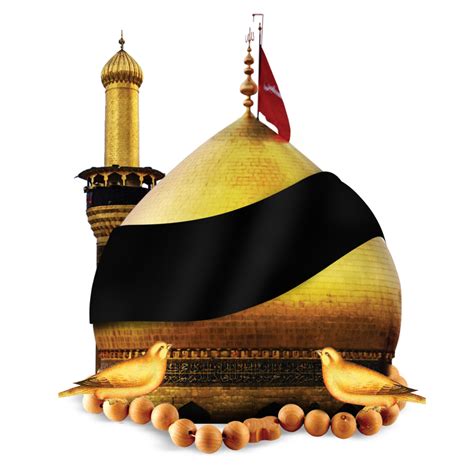 Imam Husayn shrine. Haram Roza Imam Hussain Karbala, Iraq 23982456 PNG