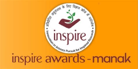 INSPIRE Award MANAK योजना सत्र 2020-21