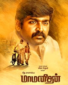 Maamanithan (Maa Manithan) Movie (2022): Release Date, Cast, Ott ...