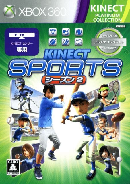 Buy Kinect Sports: Season Two for XBOX360 | retroplace