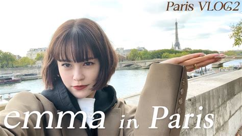 【Vlog】emma in PARIS vol.2🇫🇷 | ファッションウィークの様子やパリでのお買い物、展示会など🫶🏻 - YouTube